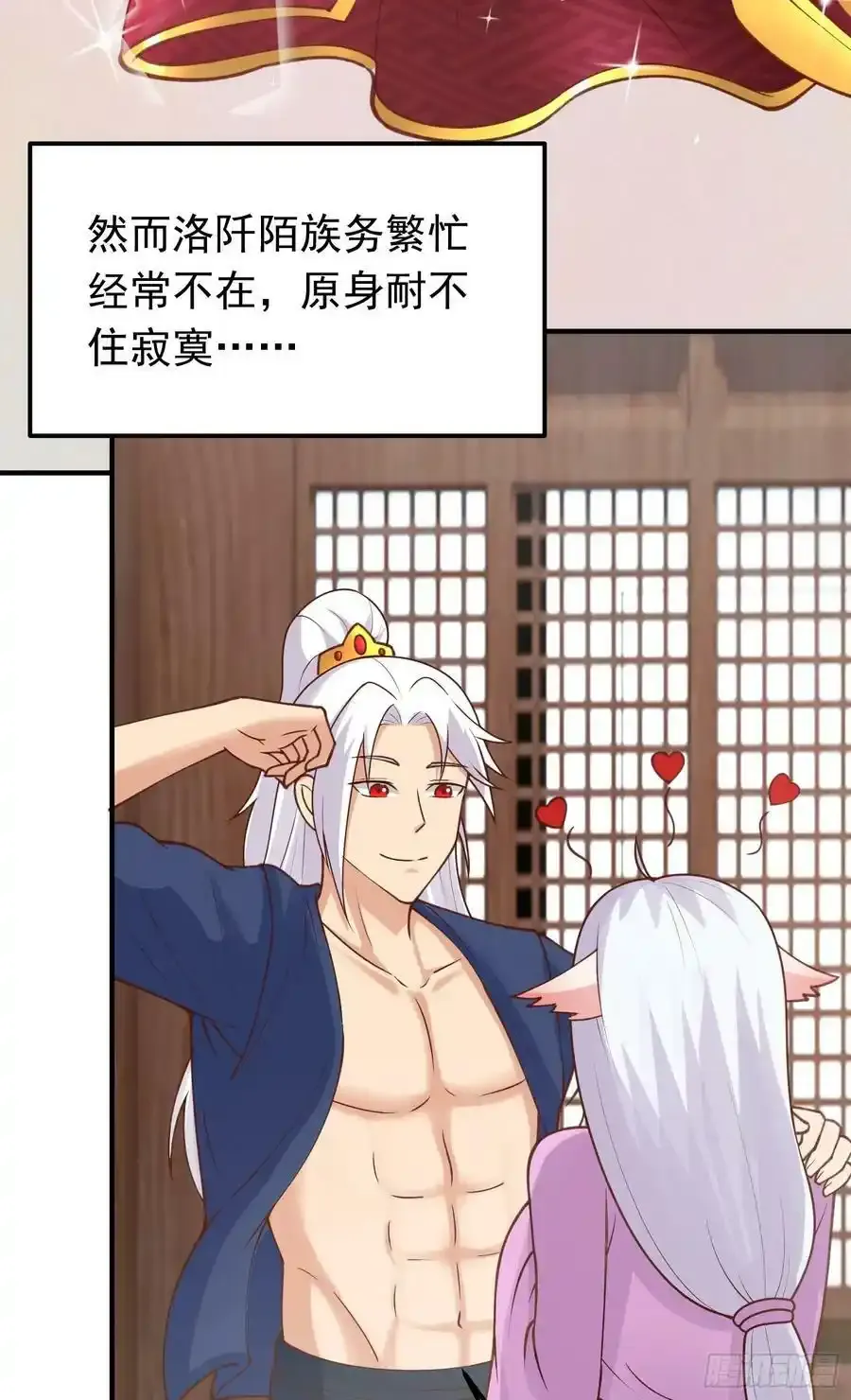 第28话 开局差点鸡飞蛋打37
