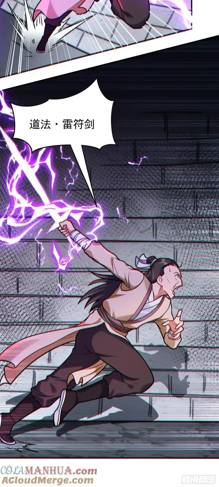 第61话 始作俑鬼！？30