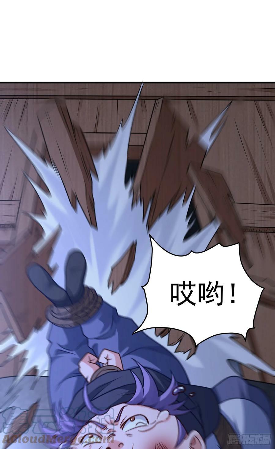 第11话 有间客栈48