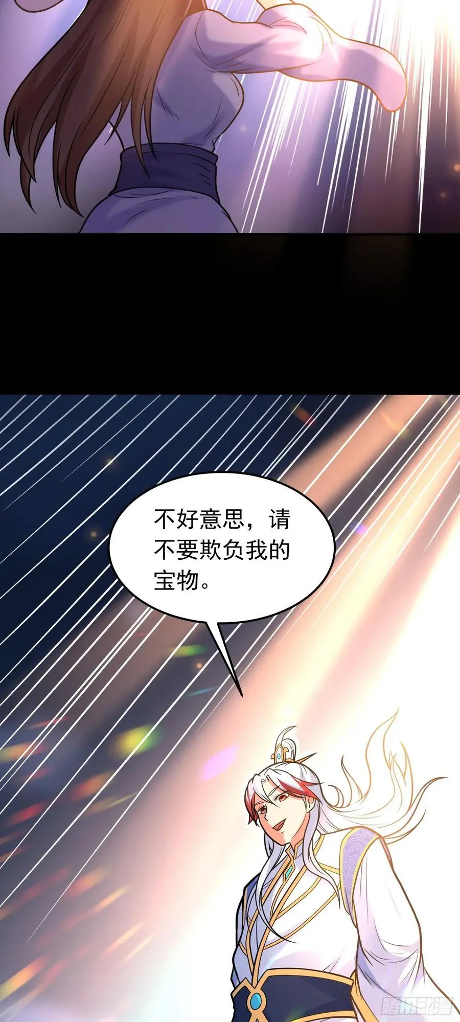 第58话 你好主动哦~23