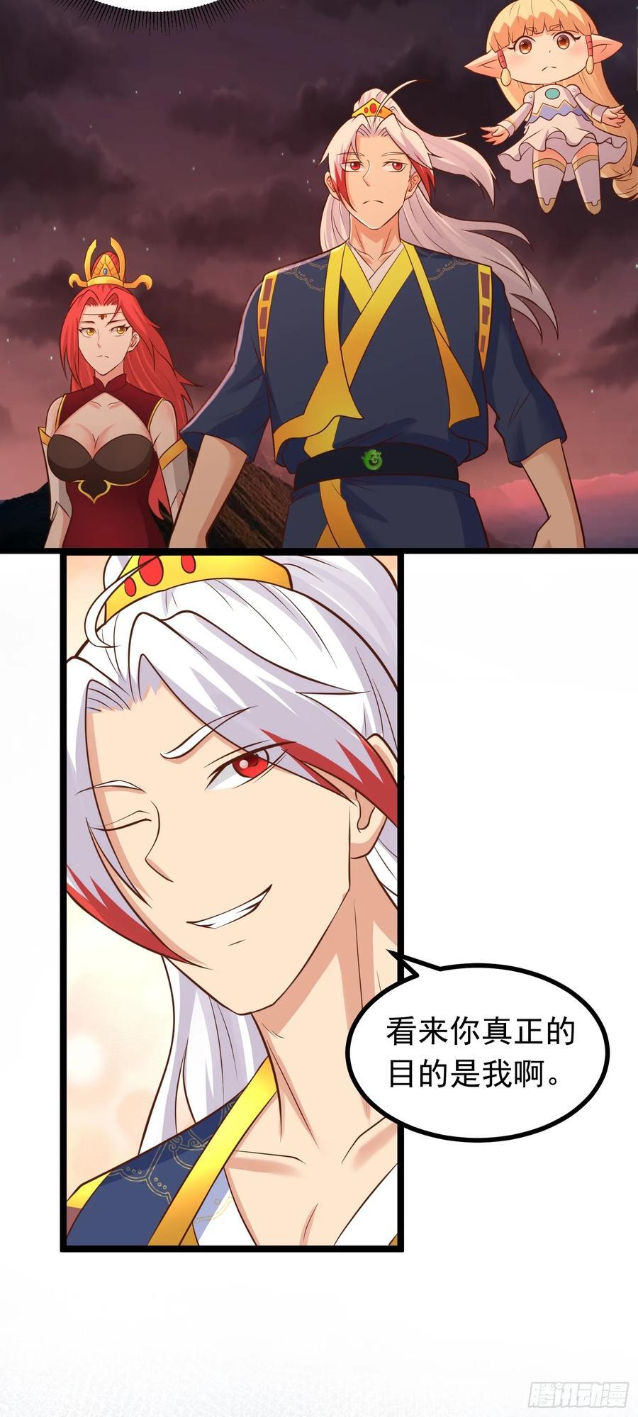第44话 谁说我没有信徒的！34
