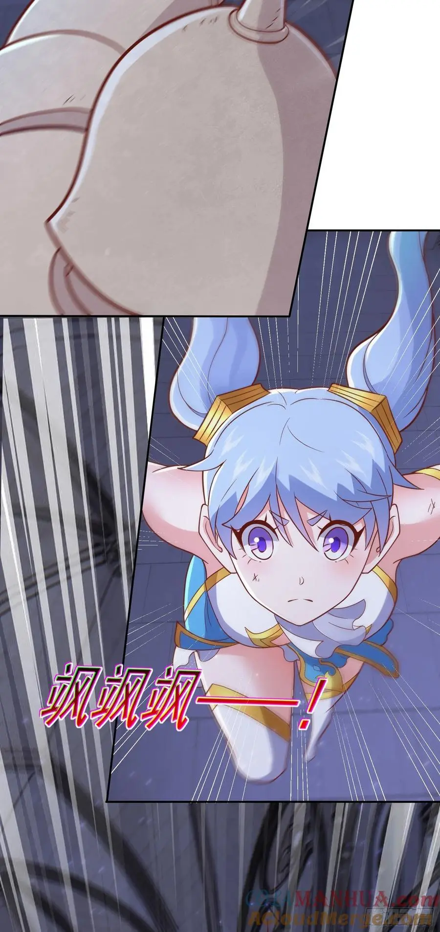第49话 觉醒记忆14