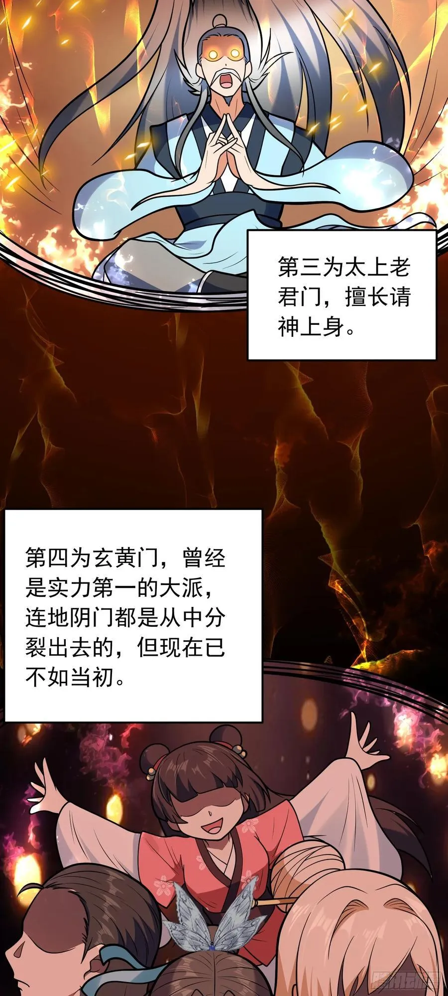 第65话 妹子你好润啊~23