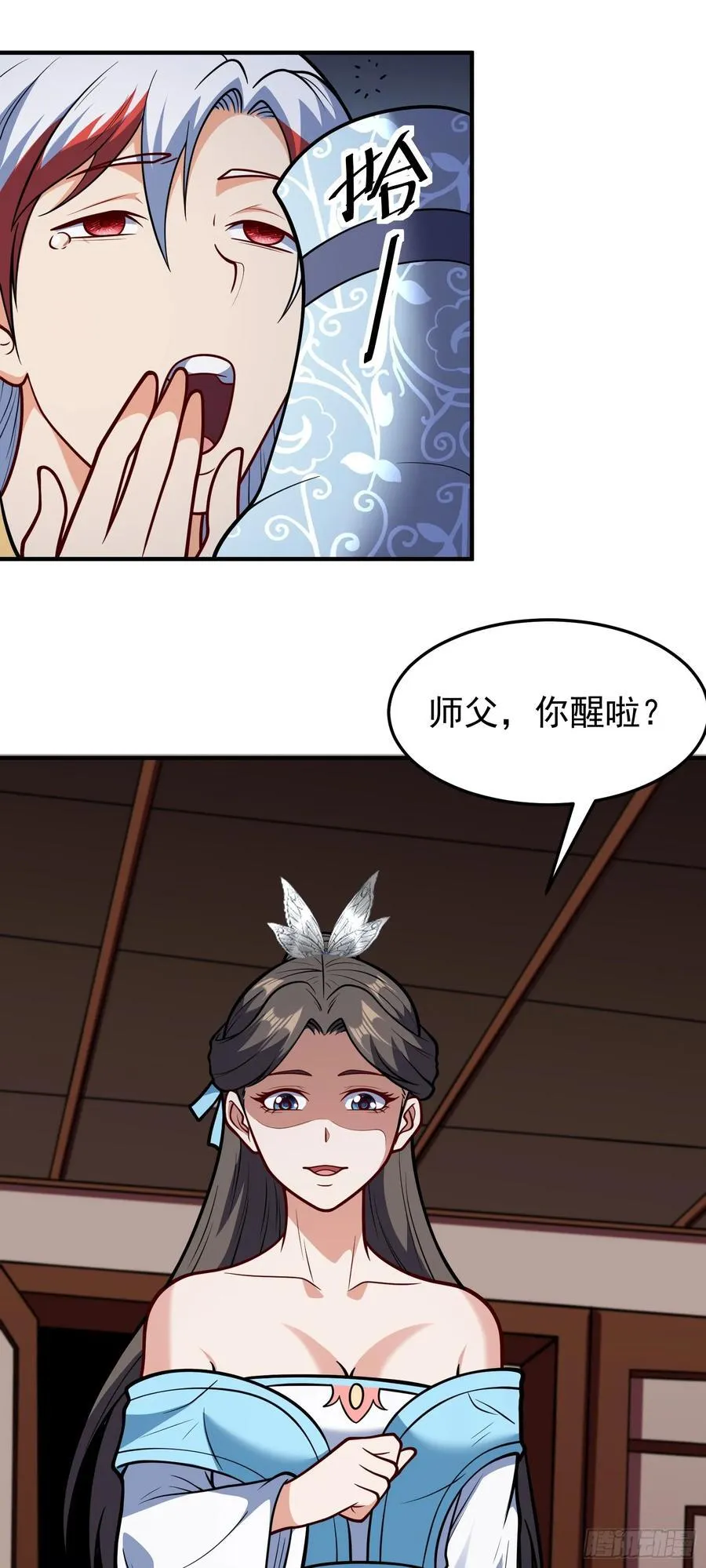 第67话 酸臭柠檬精13