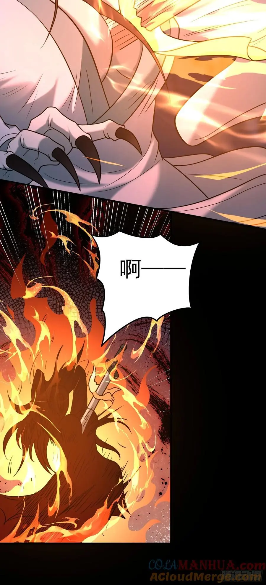 第58话 你好主动哦~12