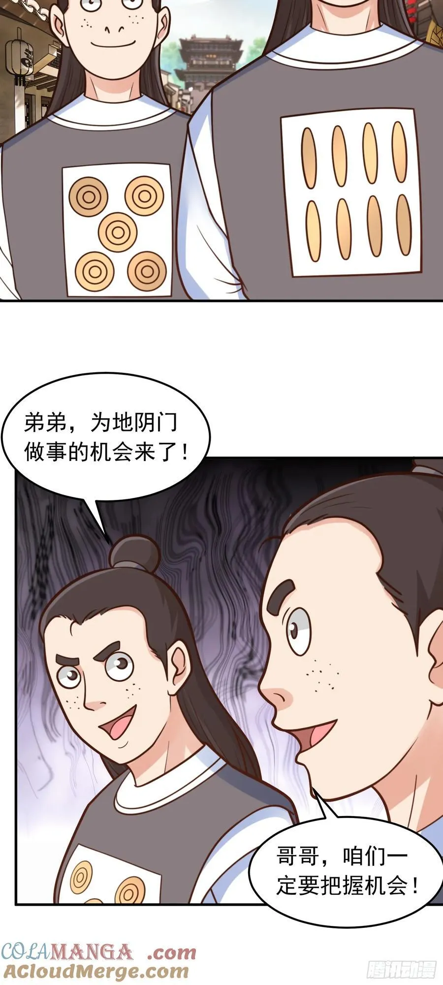 第68话 糟老头子坏得很18