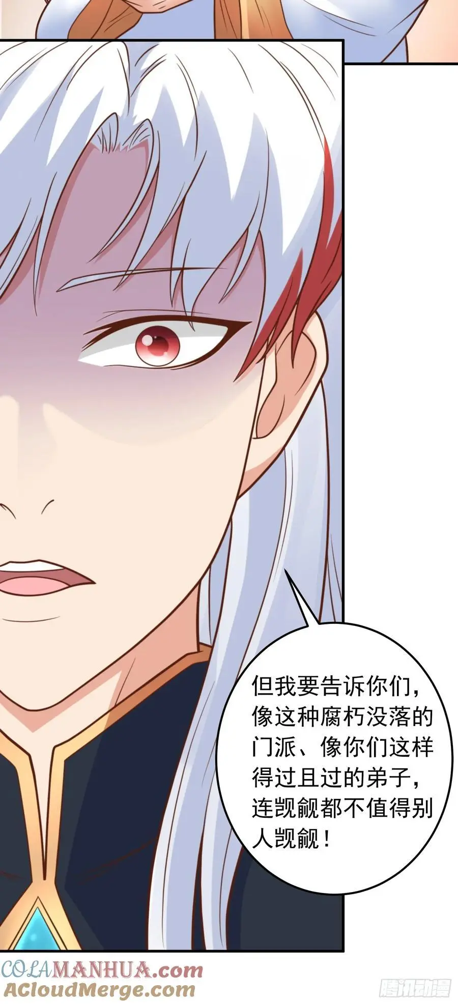 第59话 你们随意我carry18