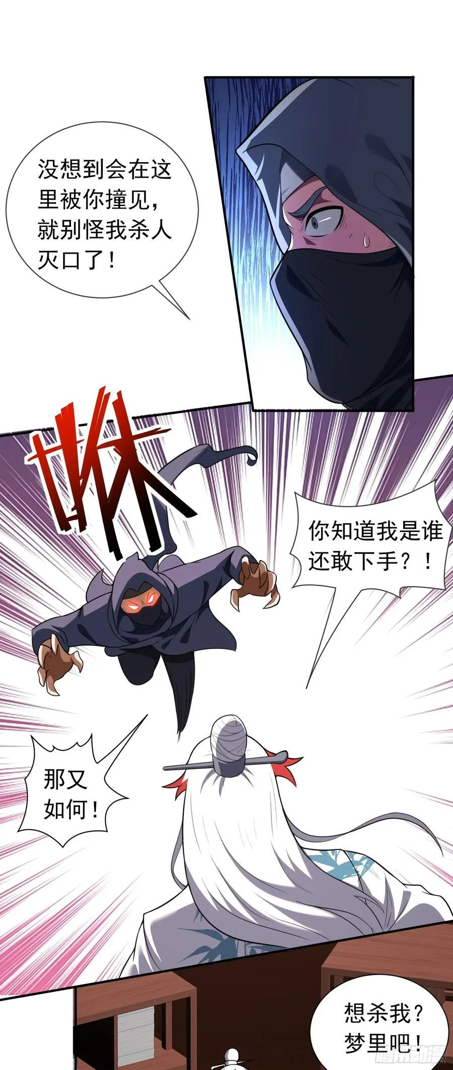 第73话 我成赘婿了？27