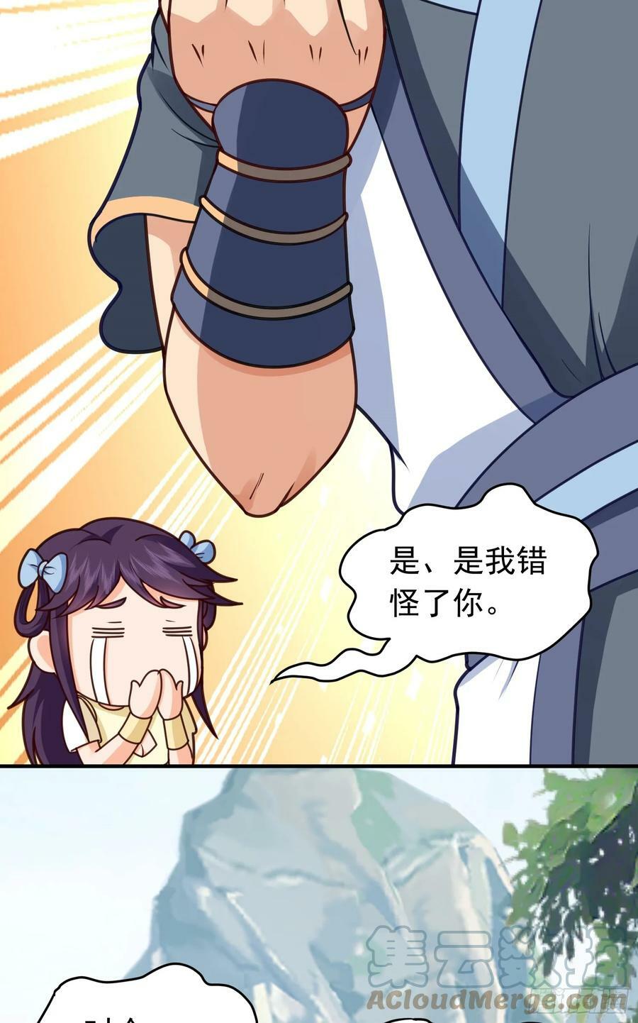 第10话 扑街54