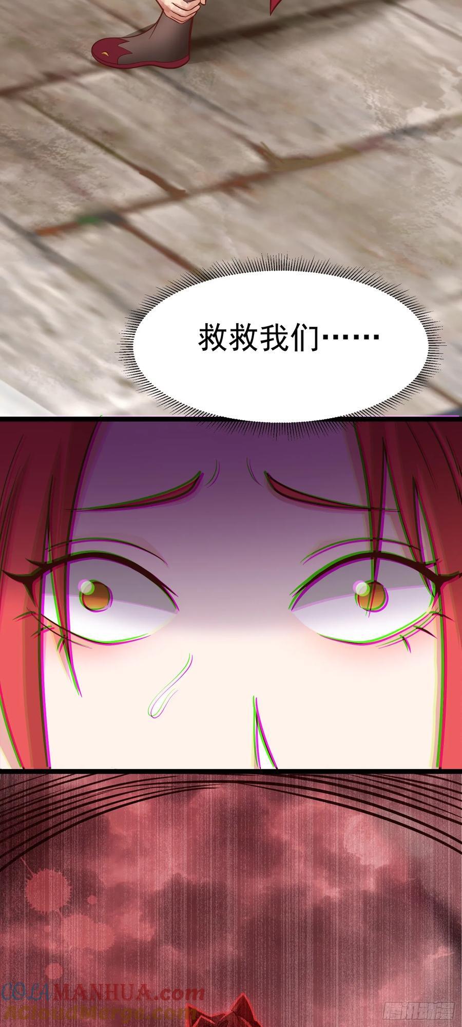 第39话 背刺！陷入昏迷！36