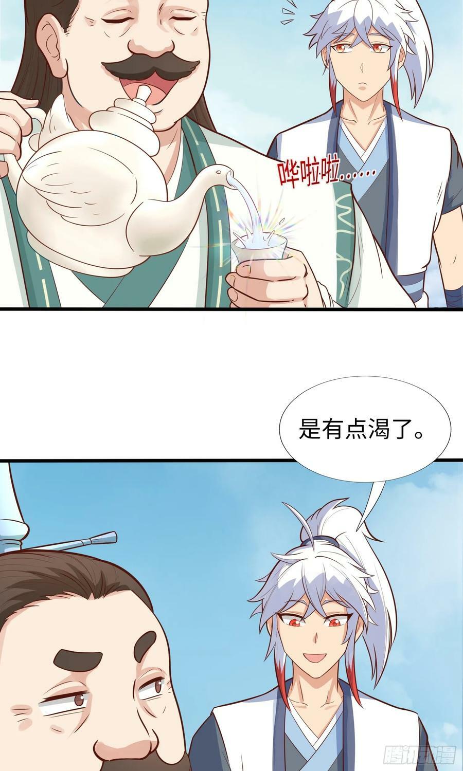 第24话 首登仙界43