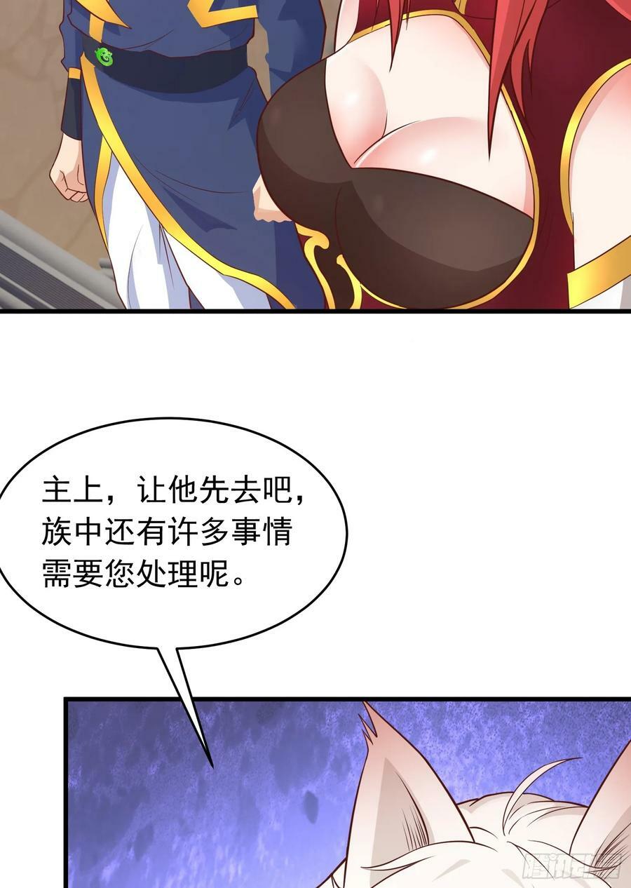 第33话 威胁边缘疯狂试探55