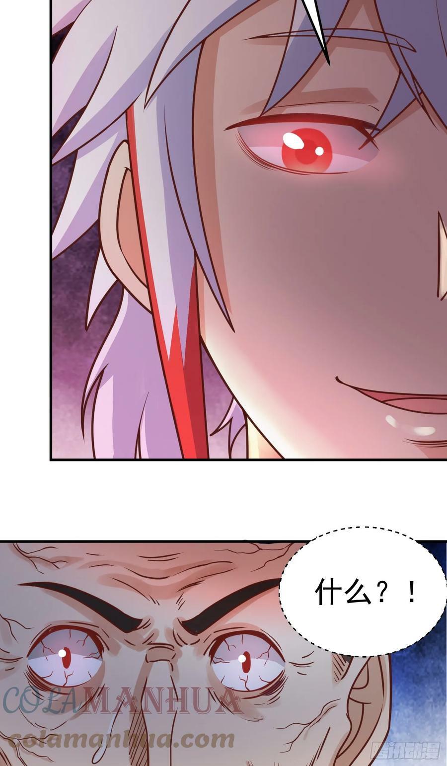 第9话 夺舍33