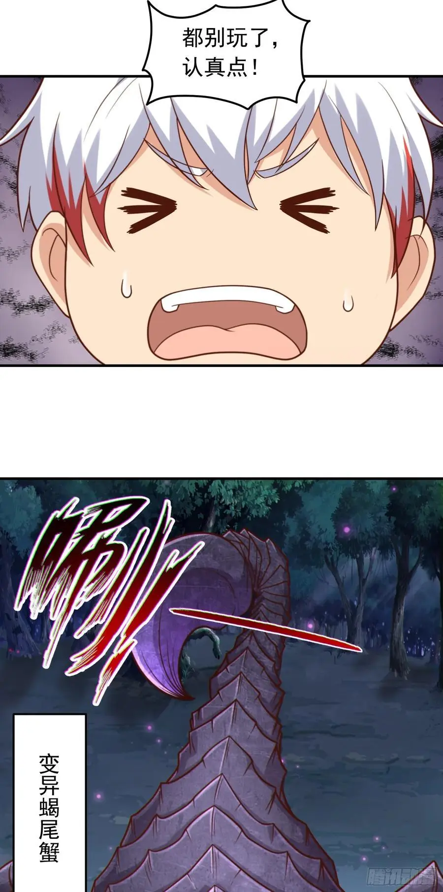 第53话 精灵少女的委托13