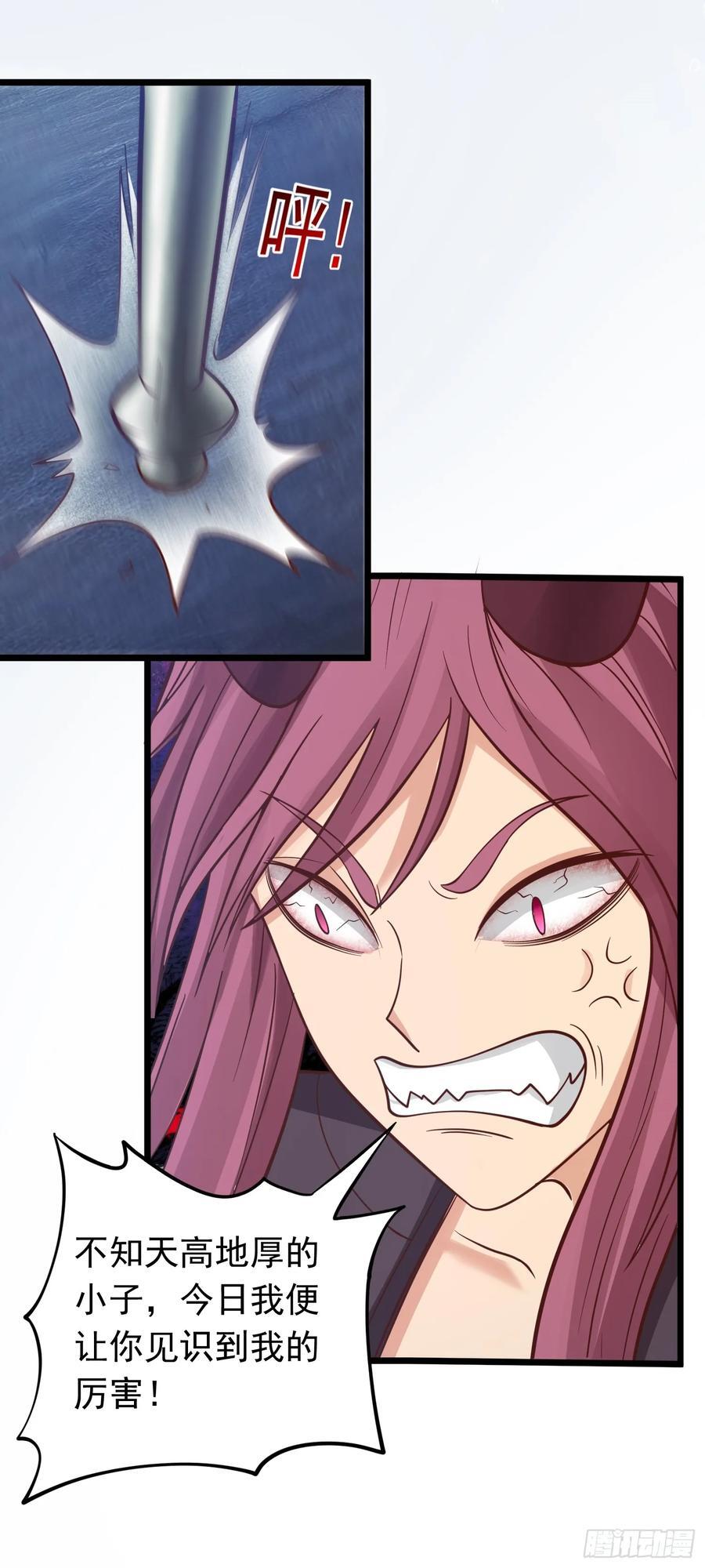 第37话 男女通吃！7