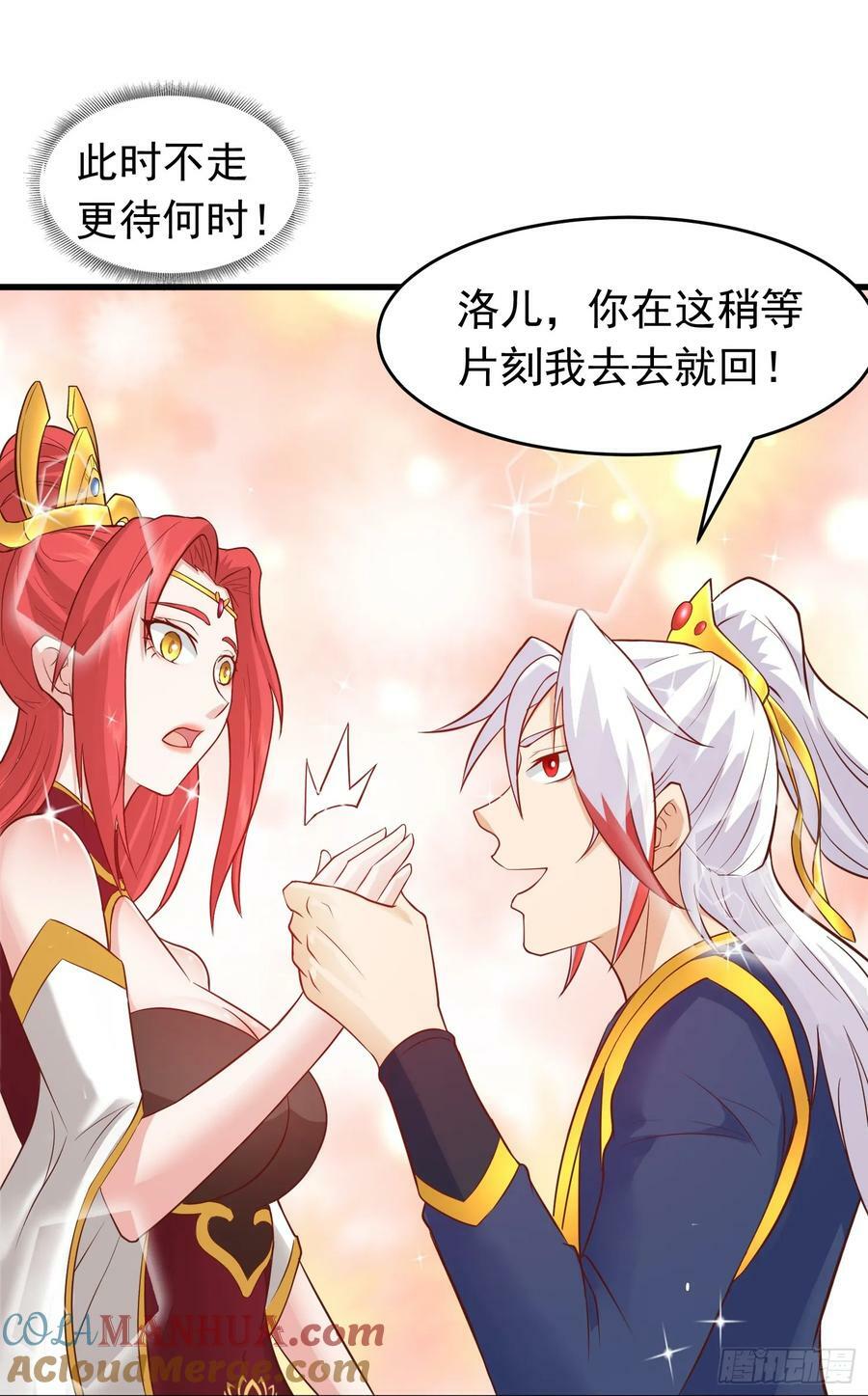 第33话 威胁边缘疯狂试探57