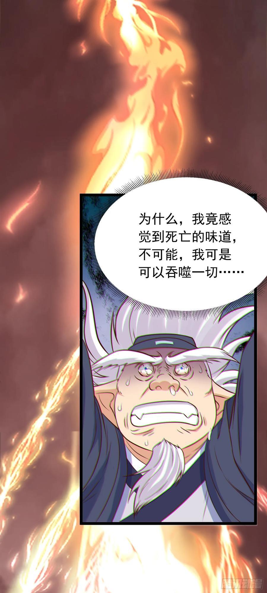 第44话 谁说我没有信徒的！22