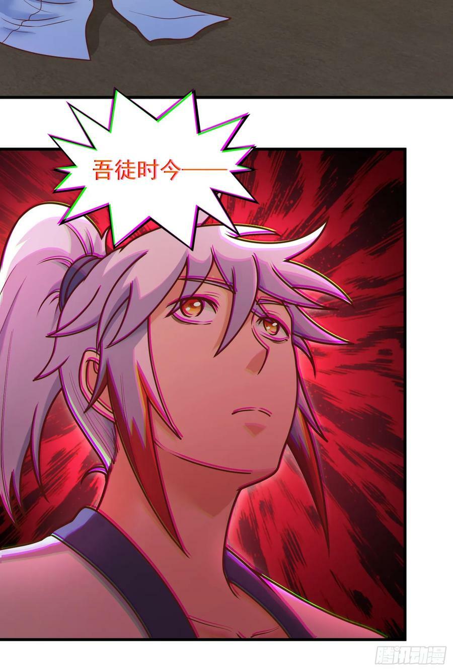 第8话 阴寒虫46