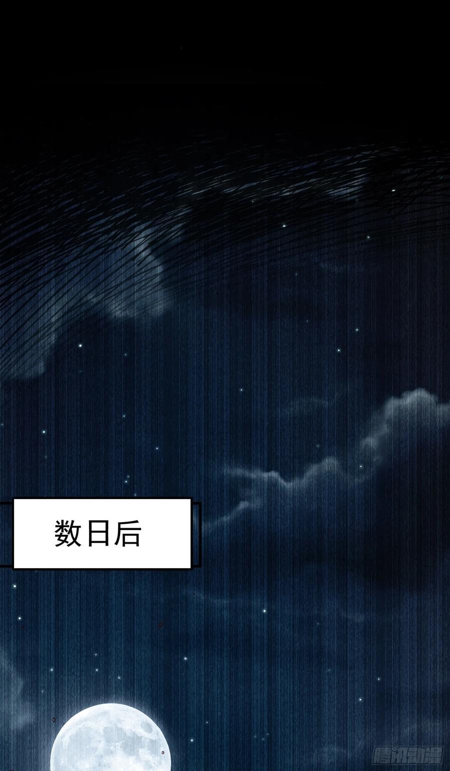 第36话 脱敏疗法19
