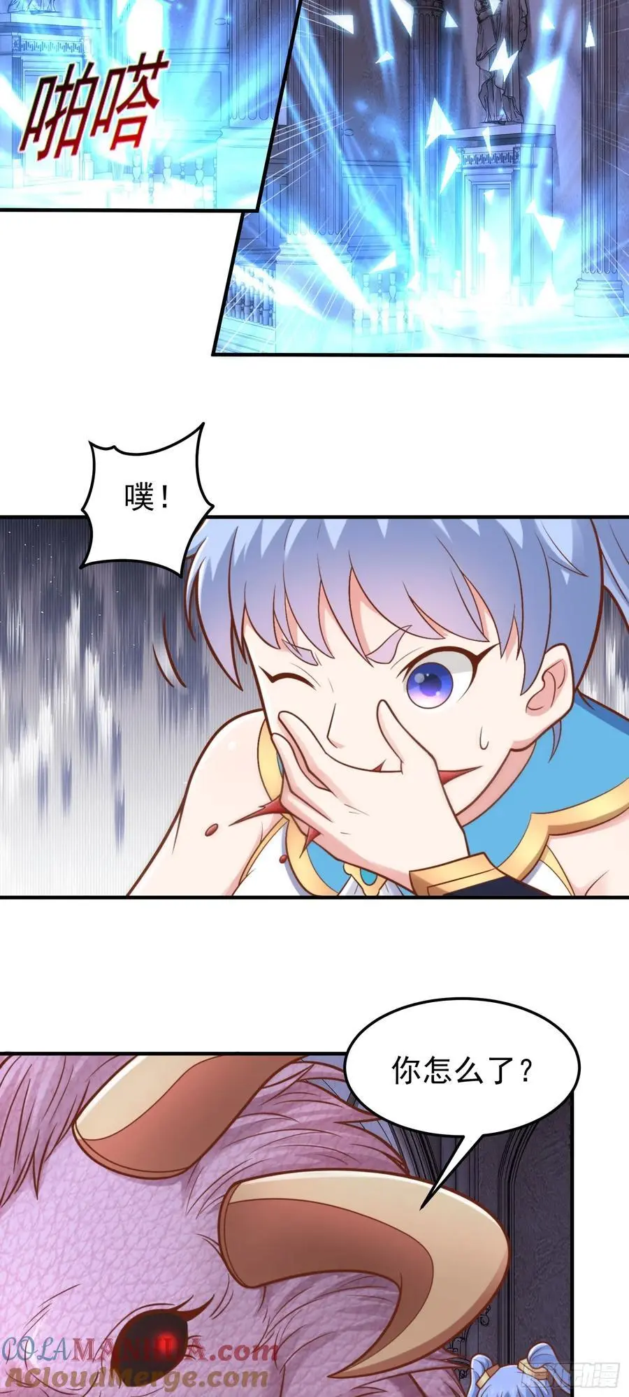 第55话 发现线索！16