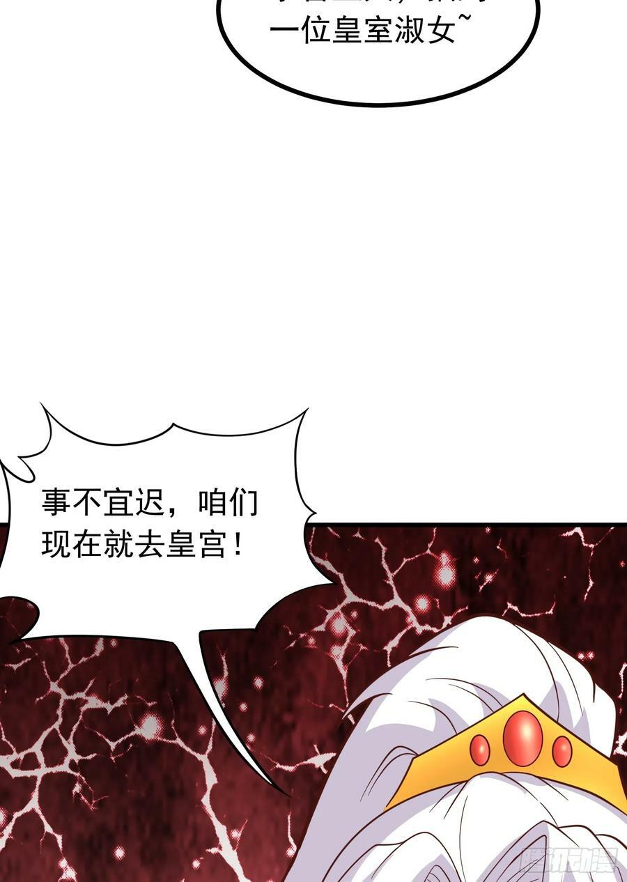 第33话 威胁边缘疯狂试探49