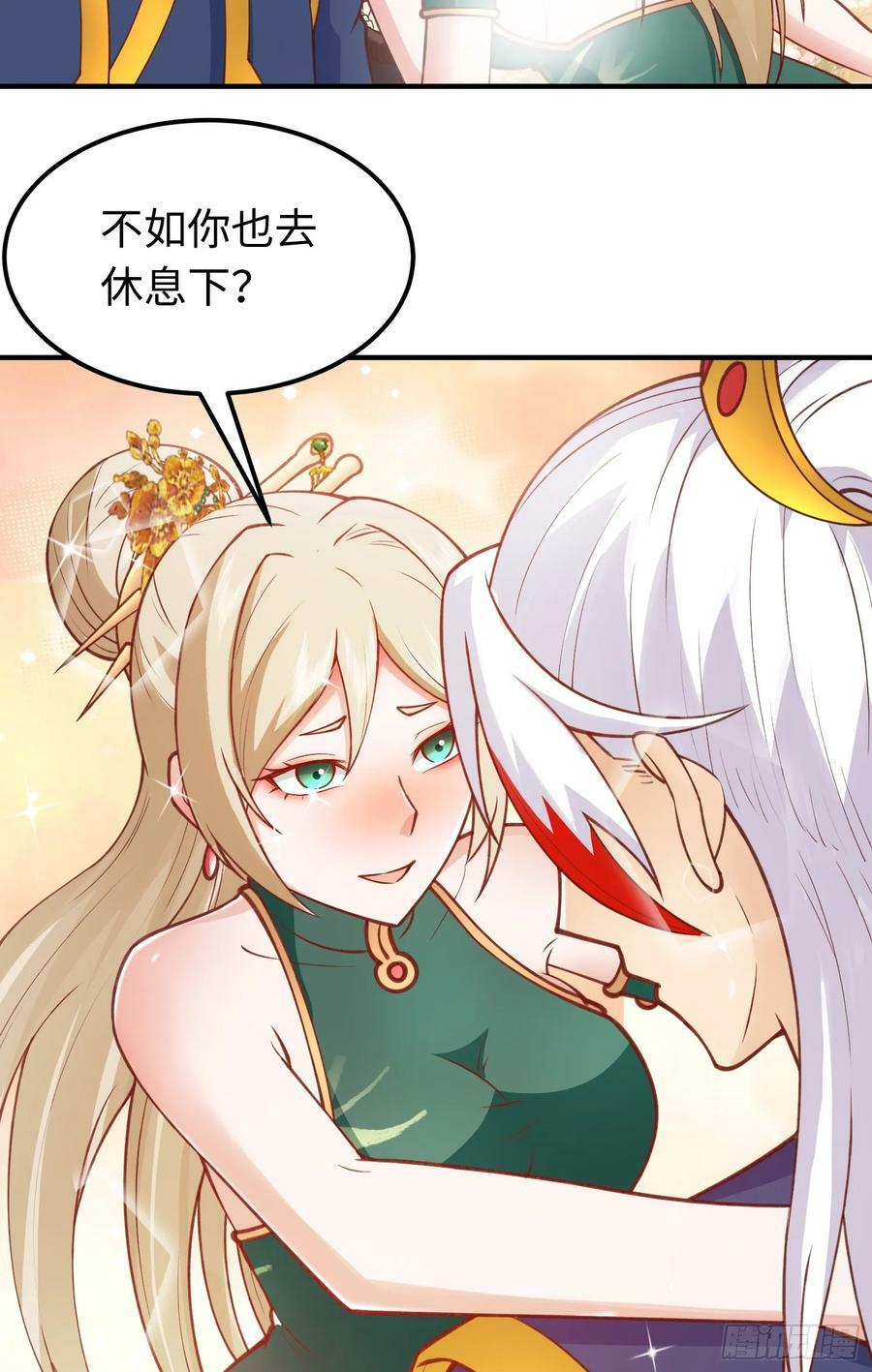 第32话 湿身诱惑8