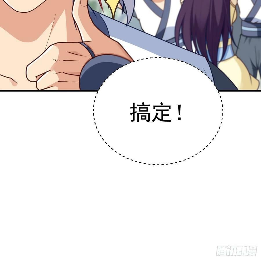第10话 扑街65