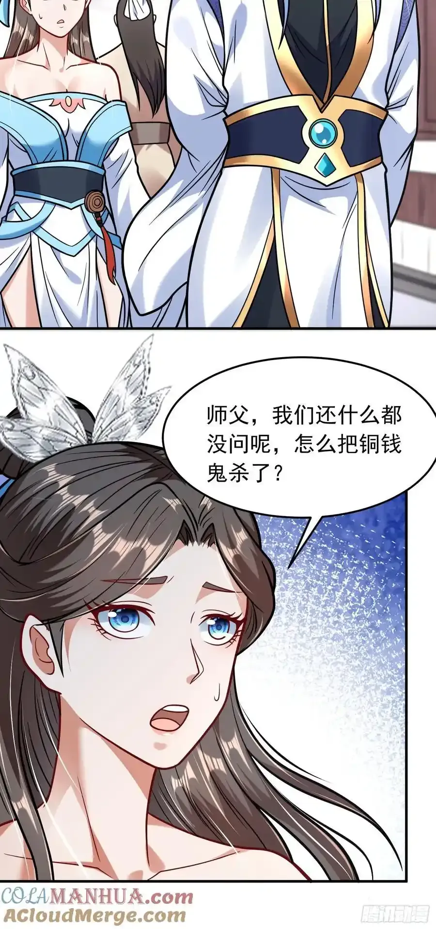 第61话 始作俑鬼！？12