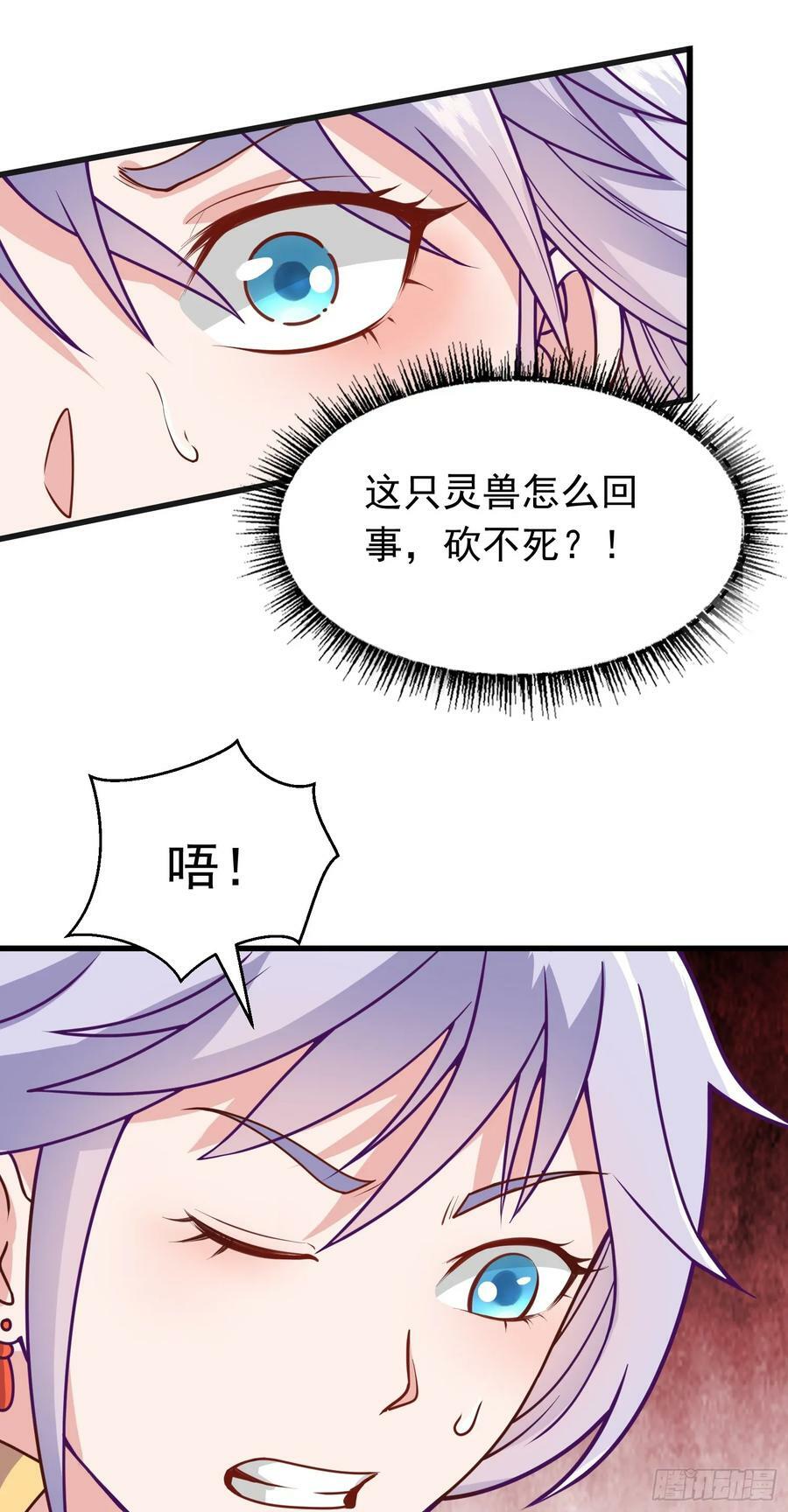 第3话 南宫紫遇险19