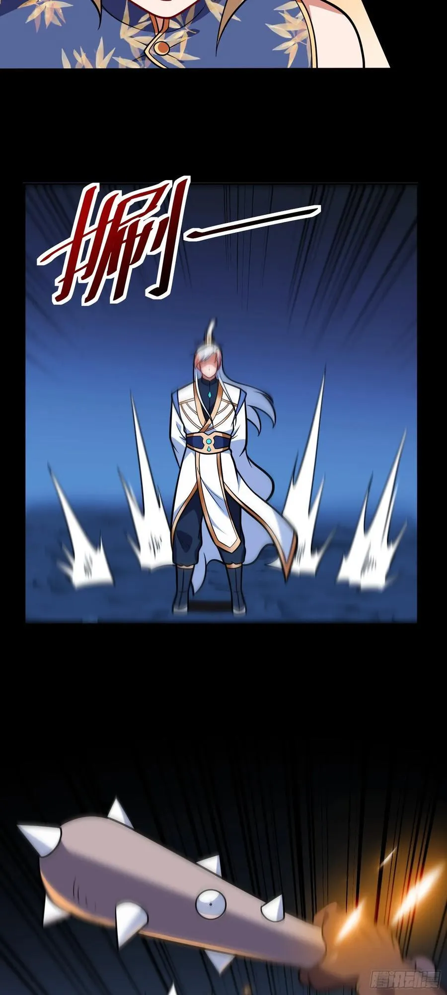 第69话 傅天师你好棒~3