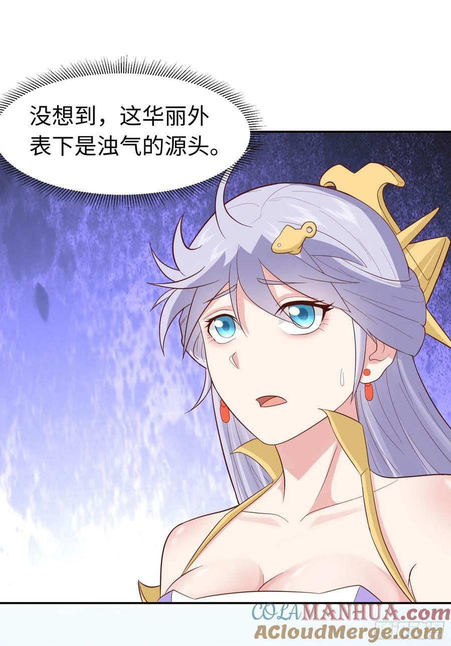 第24话 首登仙界30