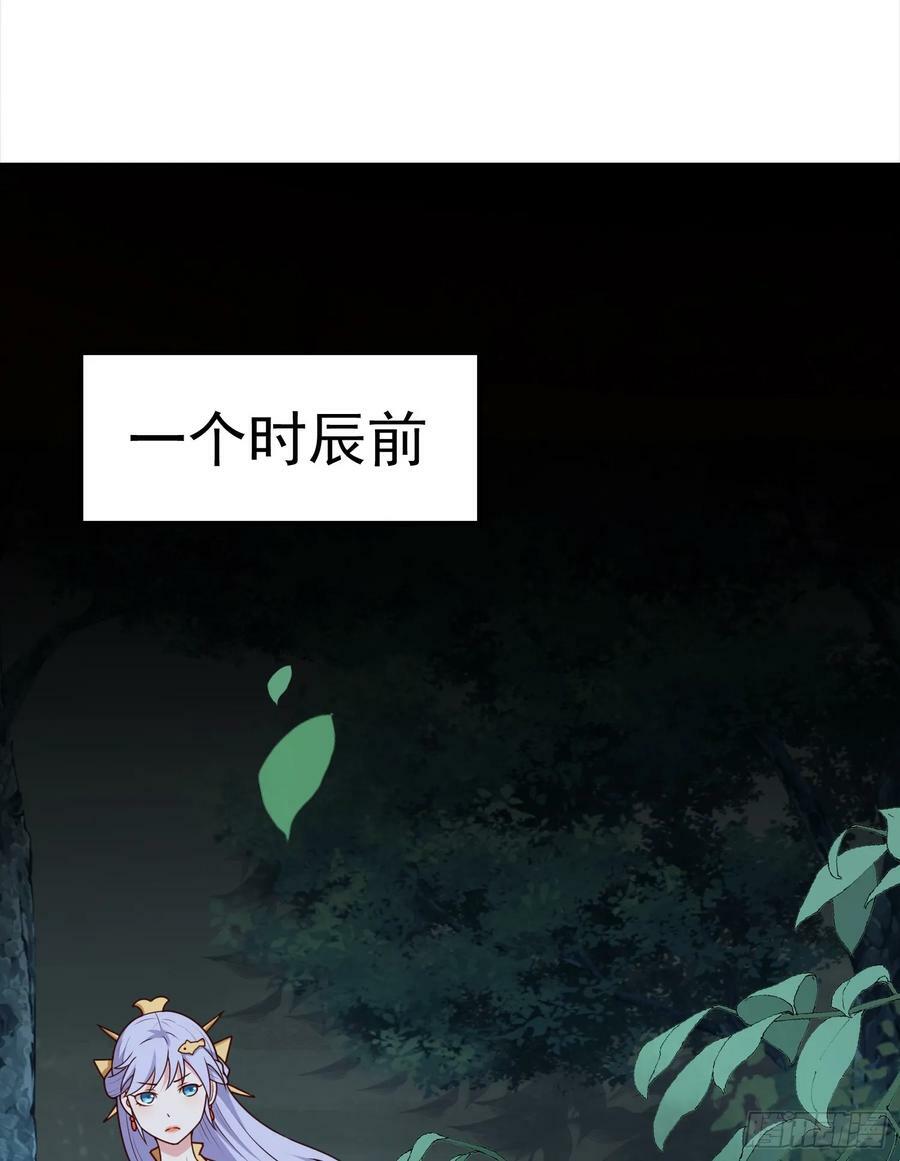 第16话 捆绑？!16