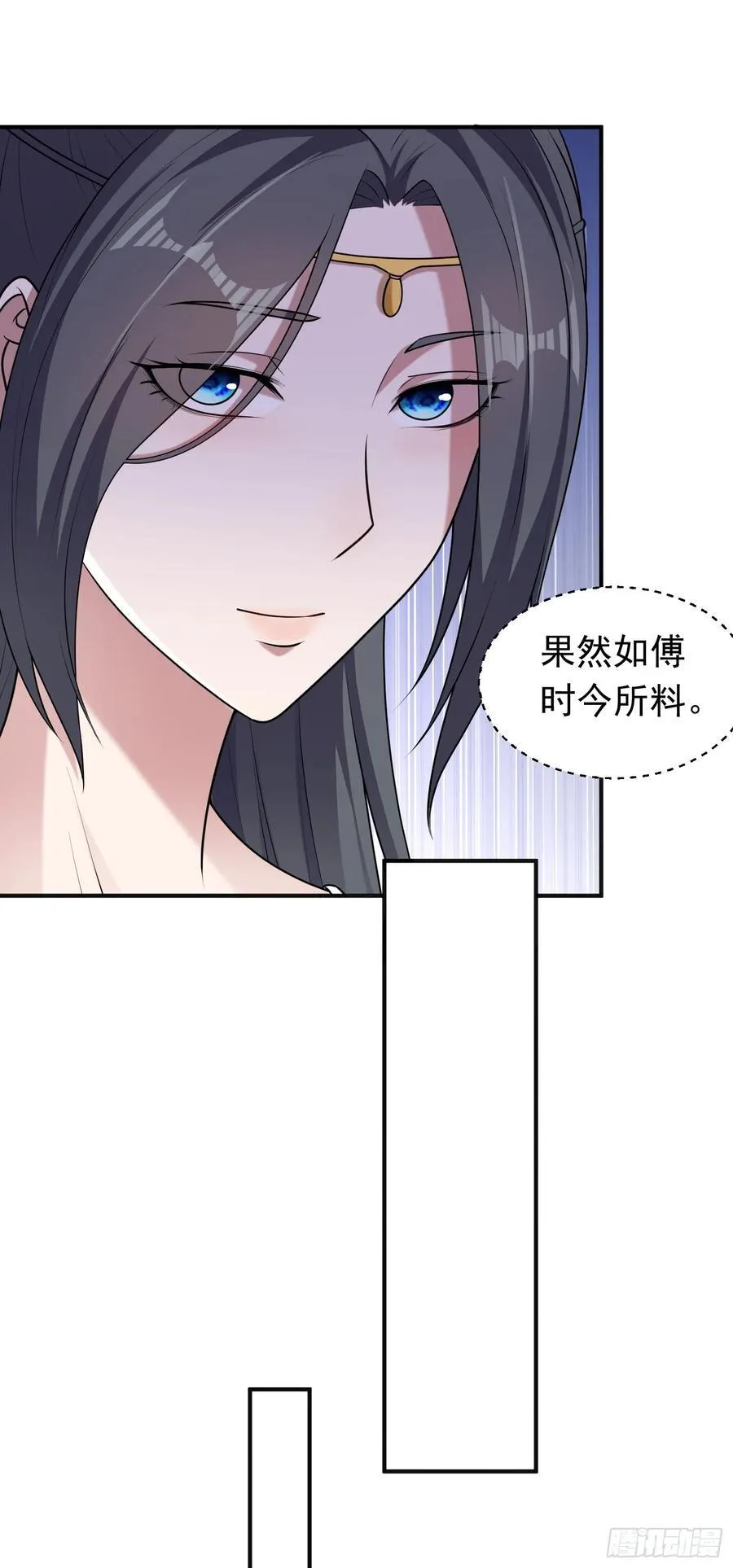 第80话 皇室阴谋再现！13