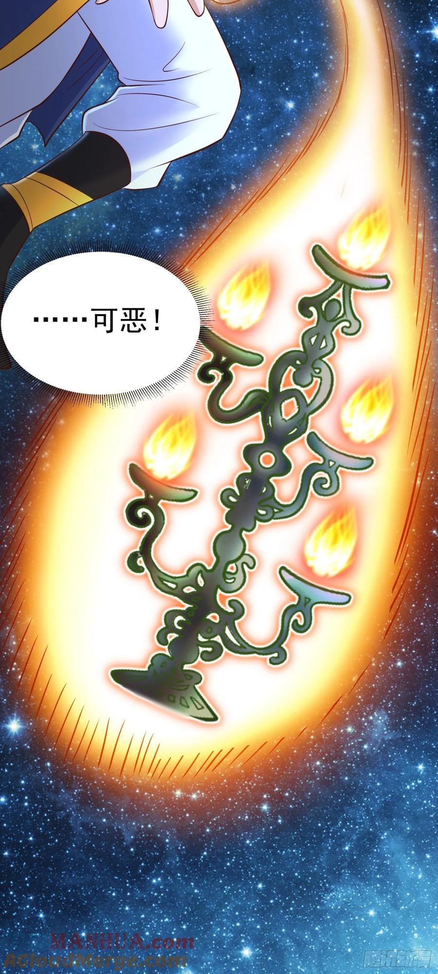 第44话 谁说我没有信徒的！48