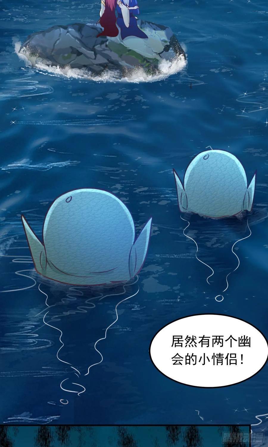 第36话 脱敏疗法38