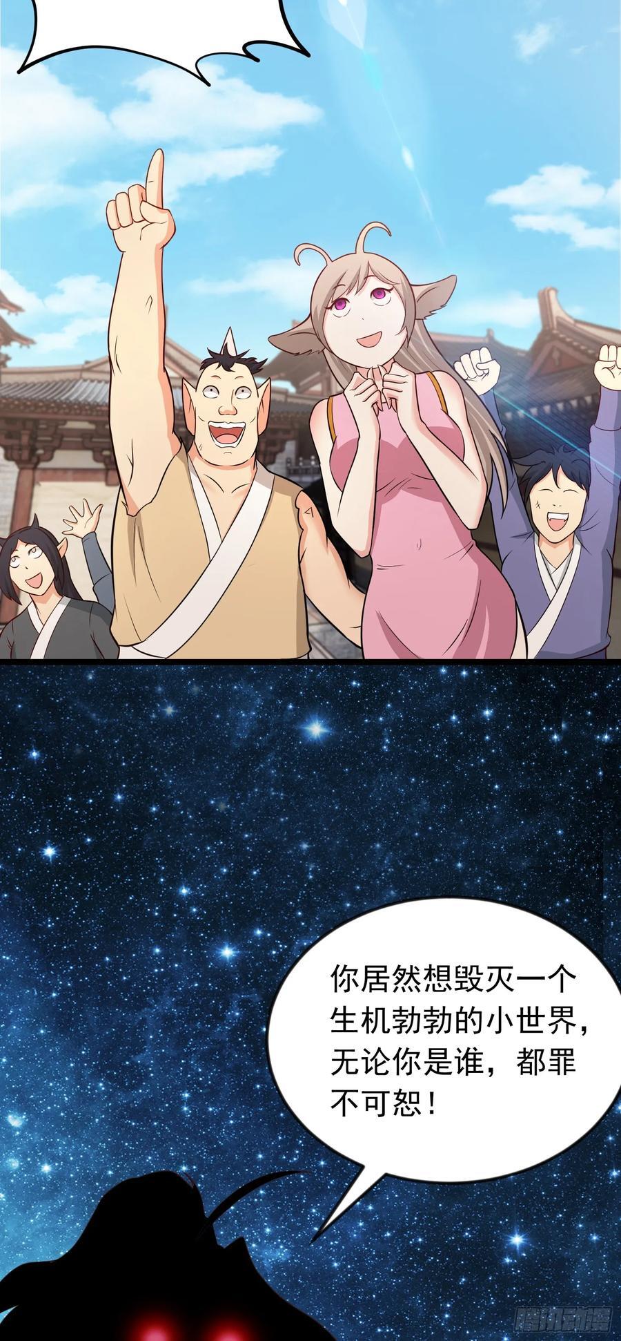 第44话 谁说我没有信徒的！38