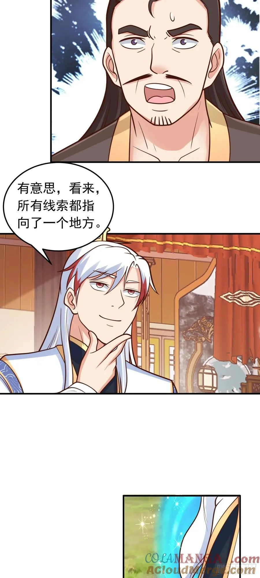 第71话 身世曝光！8