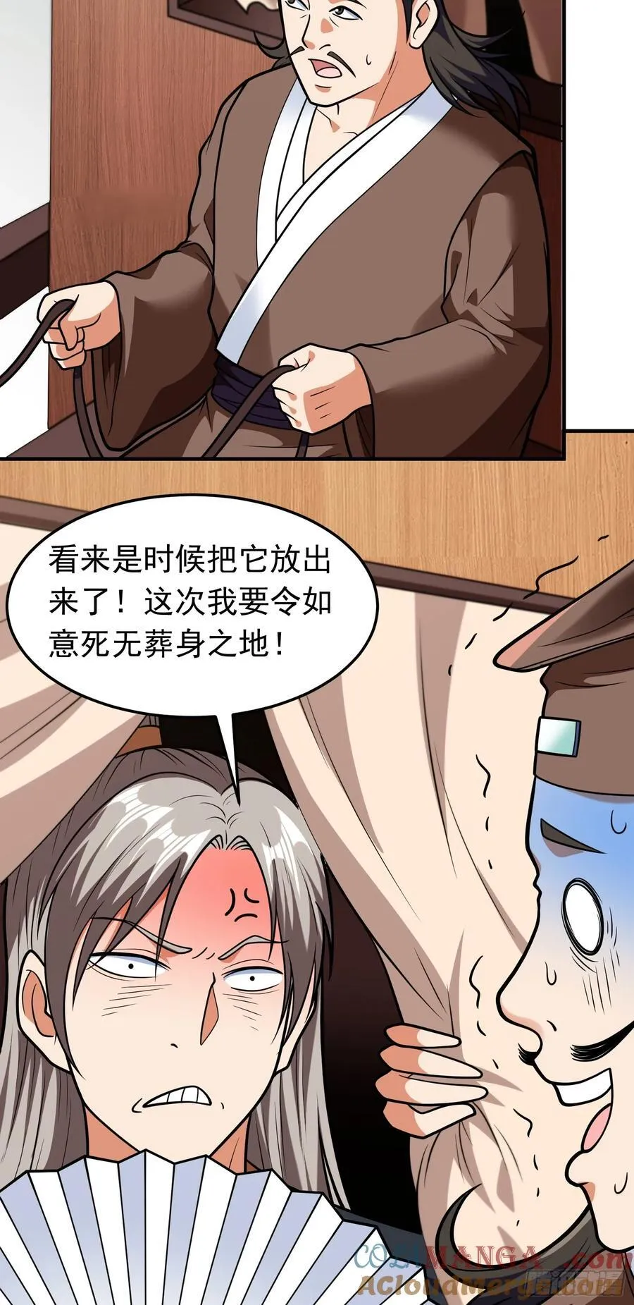 第67话 酸臭柠檬精2