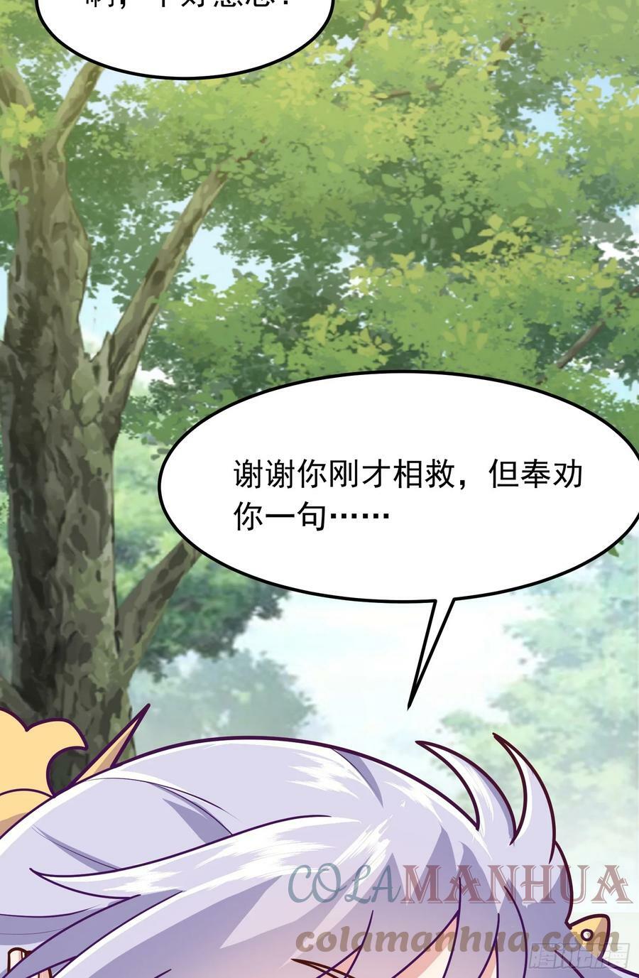 第3话 南宫紫遇险69