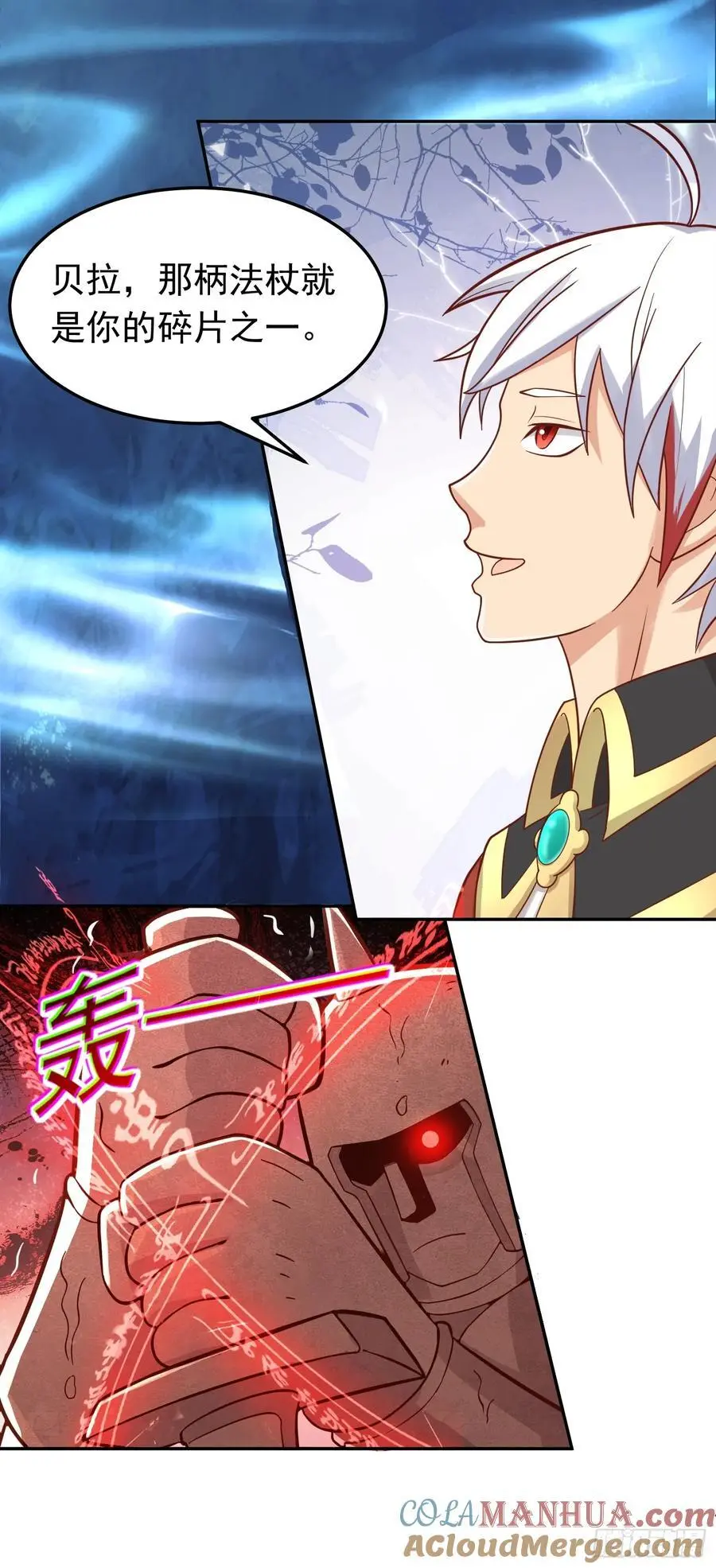 第48话 发现碎片！24