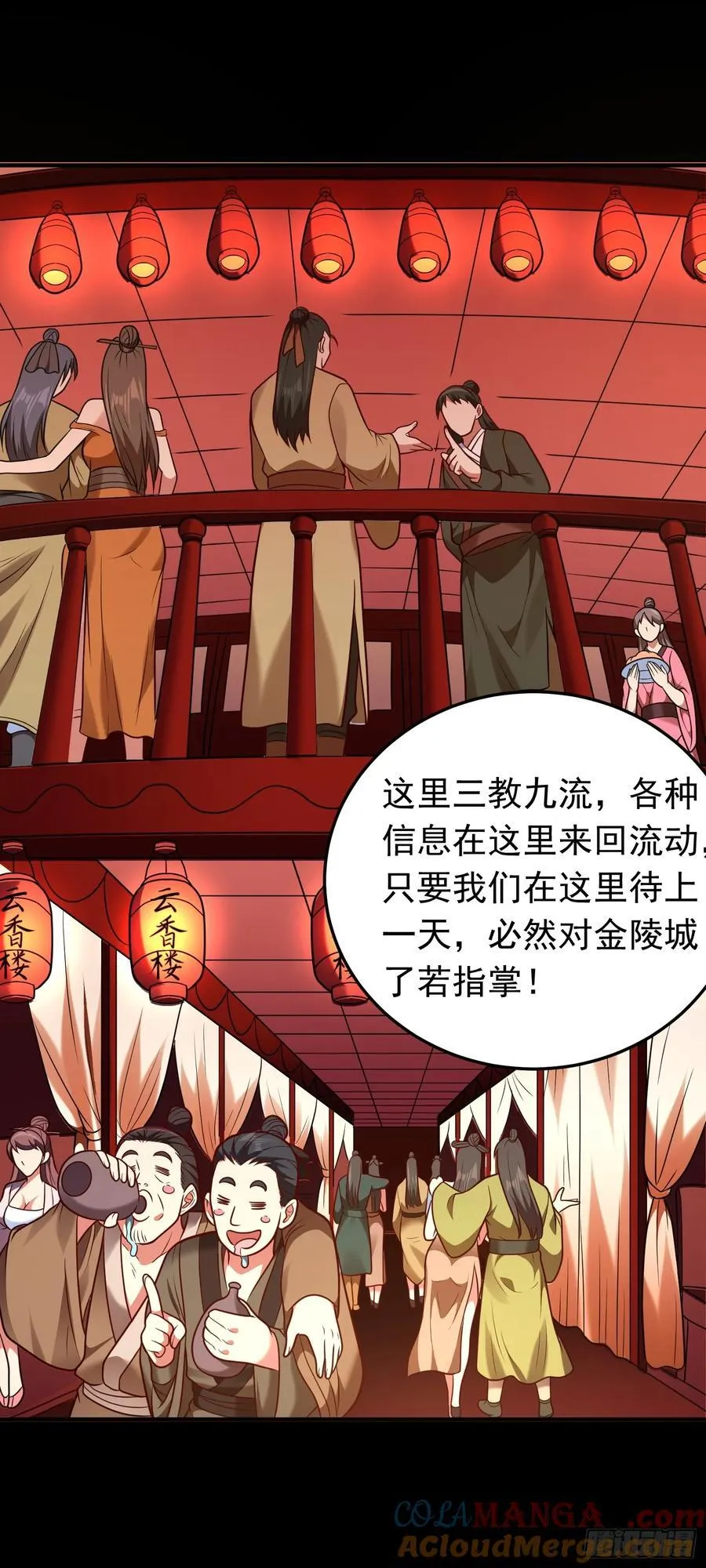 第65话 妹子你好润啊~18