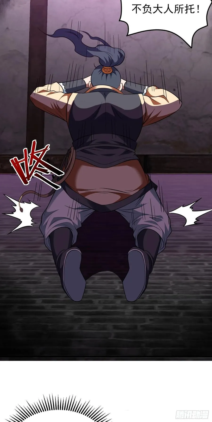 第76话 将计就计27