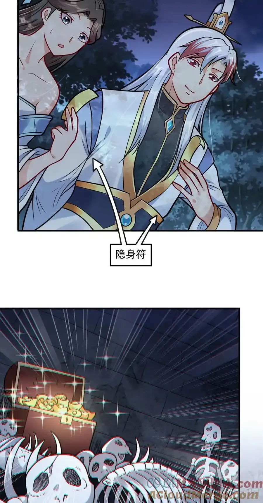第61话 始作俑鬼！？20