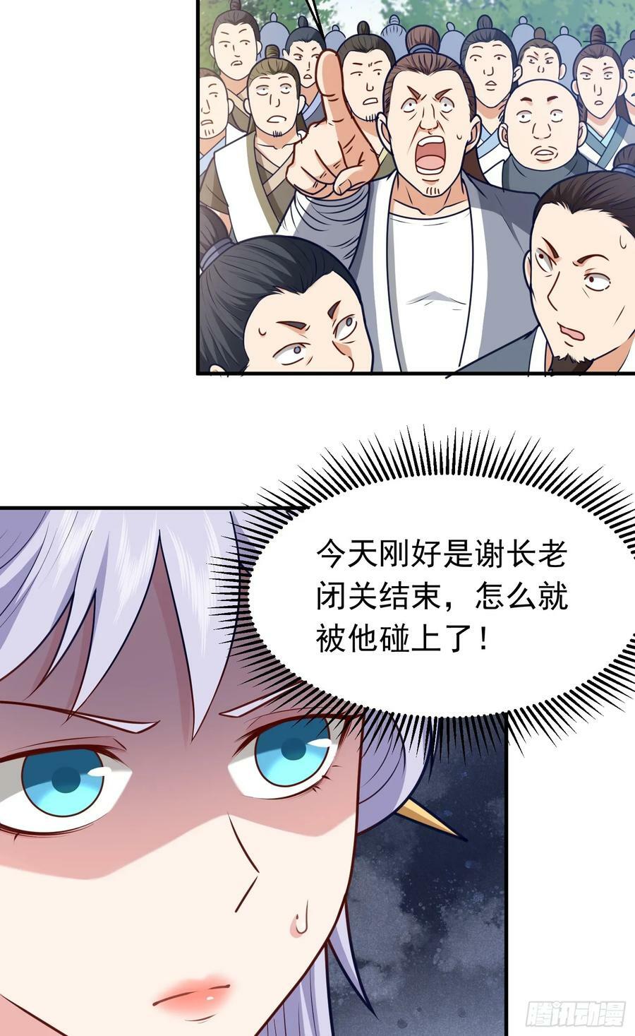 第13话 扮猪吃老虎20