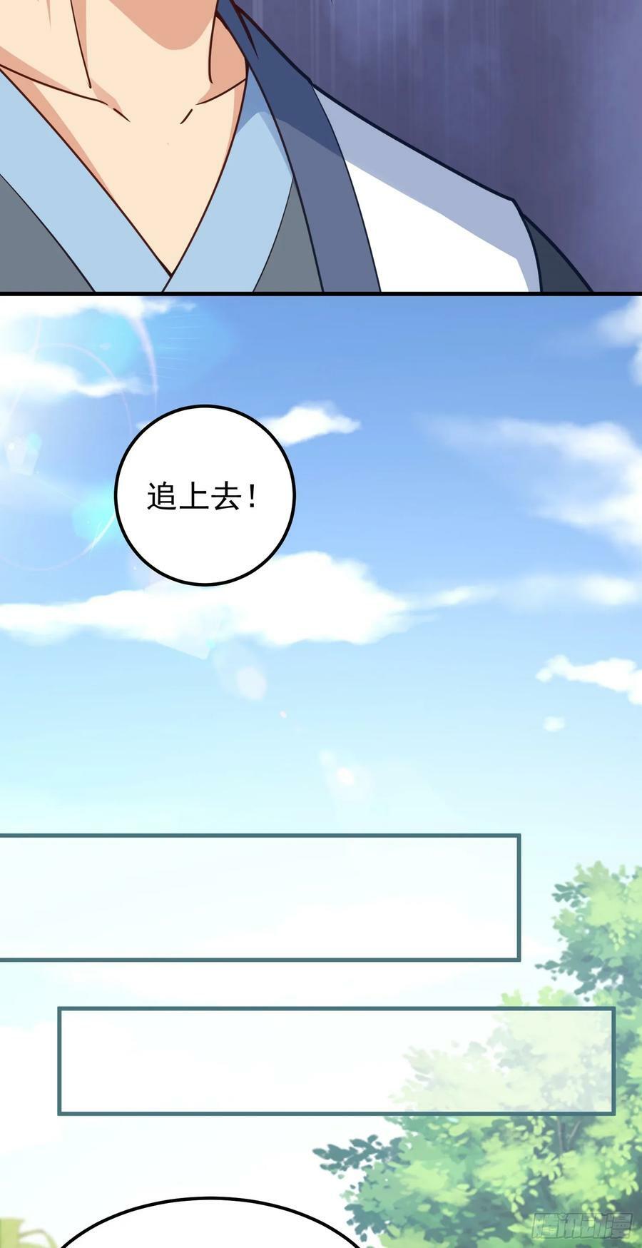 第7话 欢情蝶41