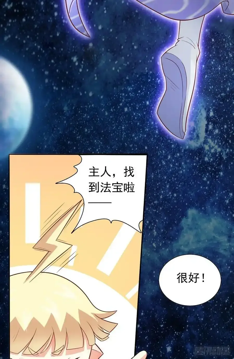 第28话 开局差点鸡飞蛋打8