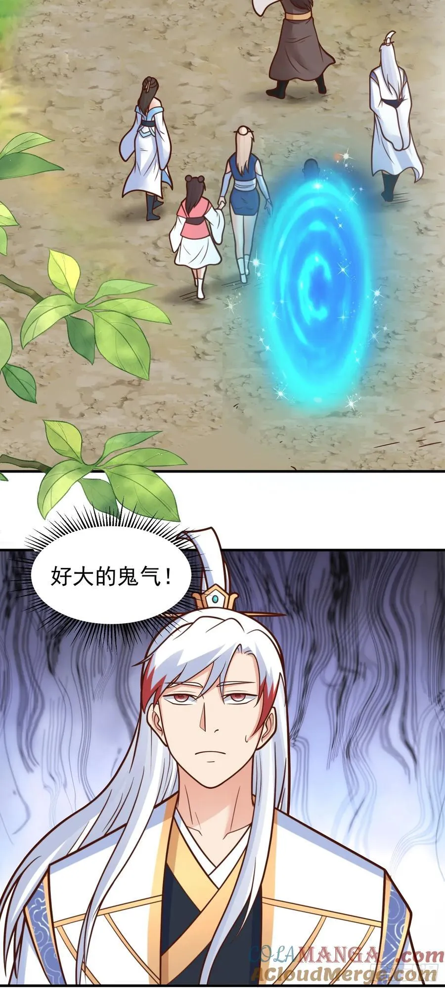 第71话 身世曝光！10