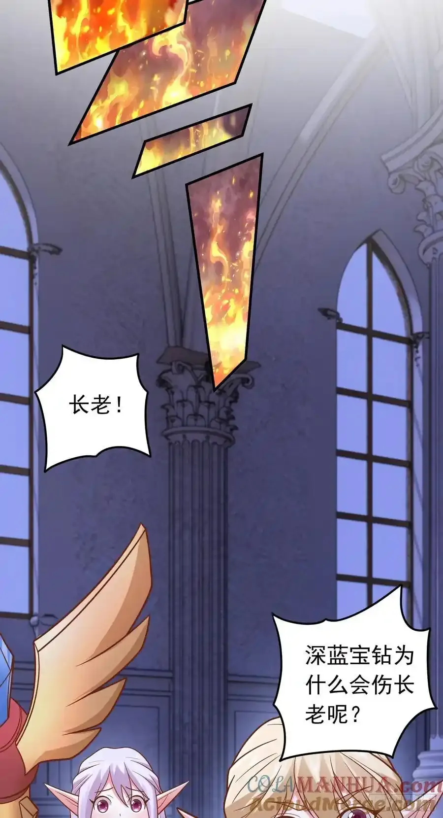 第54话 关于神的预言！26