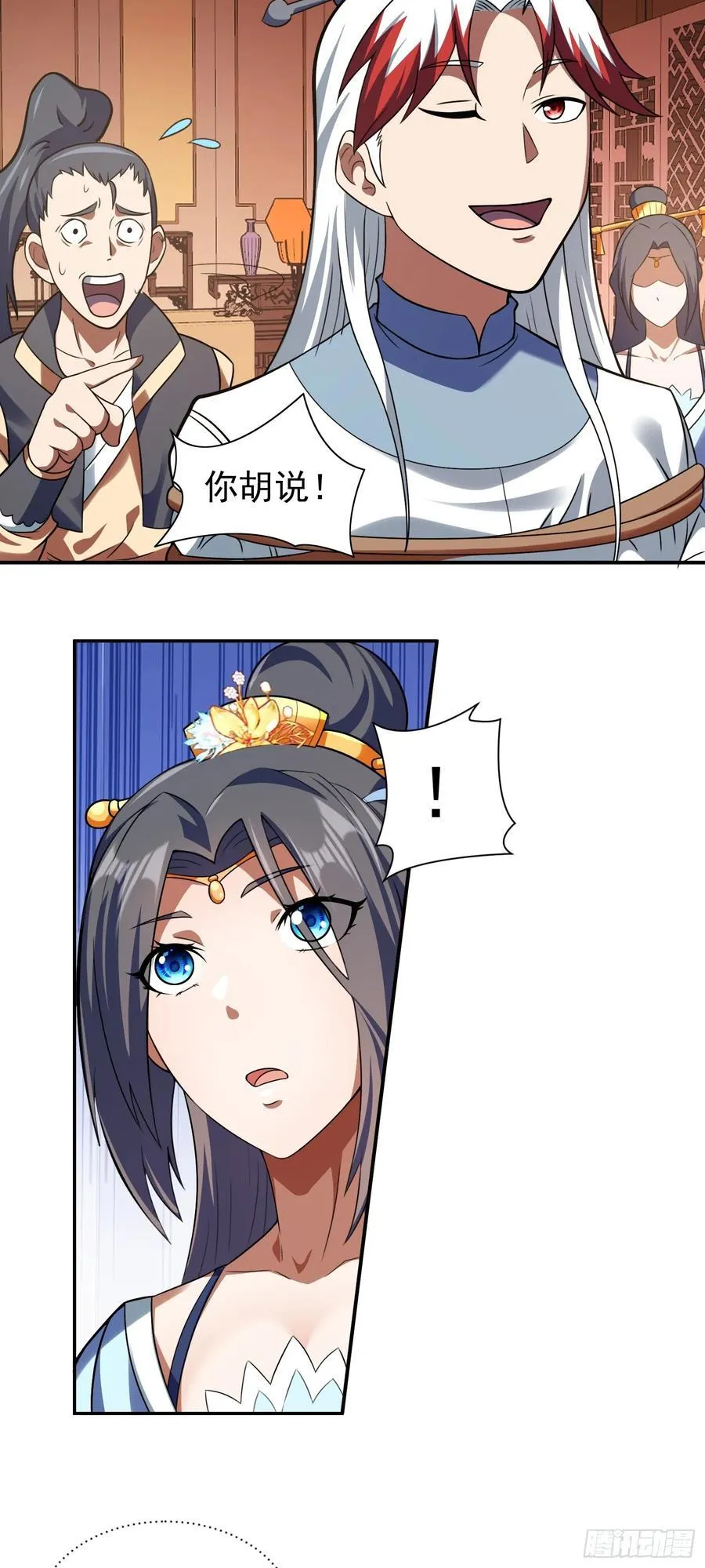第74话 开局就被抓？23