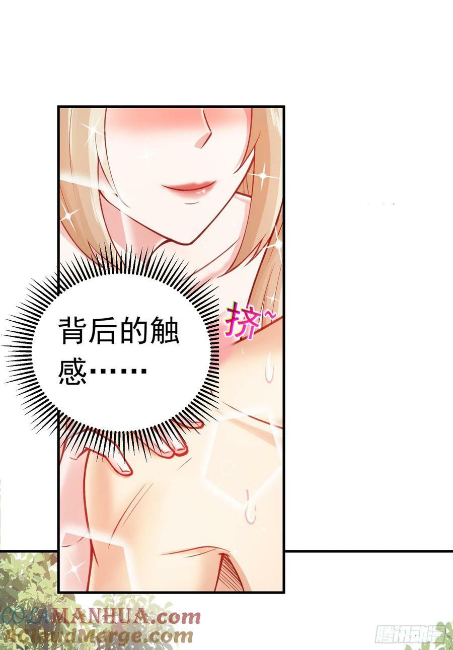 第33话 威胁边缘疯狂试探3